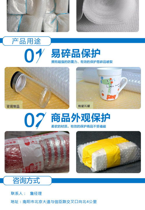 單層氣泡袋價(jià)格 弘偉氣泡袋廠(chǎng)家可定制 南陽(yáng)單層氣泡袋