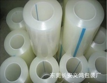 東莞長(zhǎng)安義鴻包裝材料銷(xiāo)售部_材料價(jià)格_優(yōu)質(zhì)材料批發(fā)/采購(gòu) 