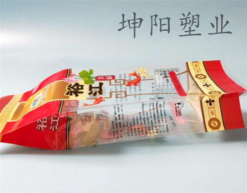 海城市尼龍真空復(fù)合袋水餃速凍食品包裝袋工廠(chǎng)直銷(xiāo)